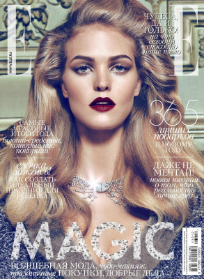 photo 21 in Erin Heatherton gallery [id695132] 2014-01-30 00:00:00