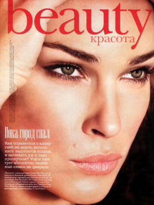 Erin Wasson pic #241461