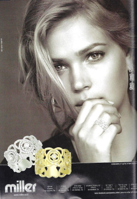 Esti Ginzburg pic #384632