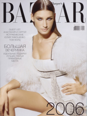 Eugenia Volodina pic #49843