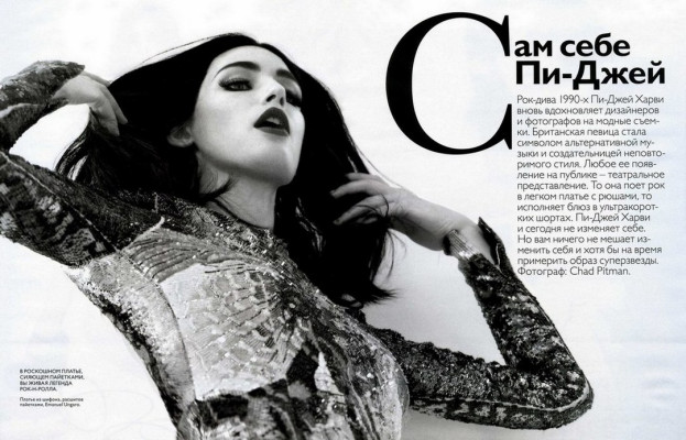 Eugenia Volodina pic #305857