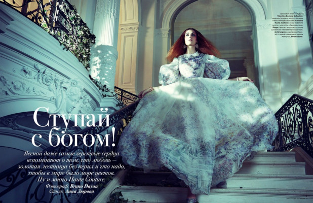 photo 22 in Eugenia gallery [id744074] 2014-06-30 00:00:00