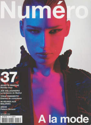 Eugenia Volodina pic #256946