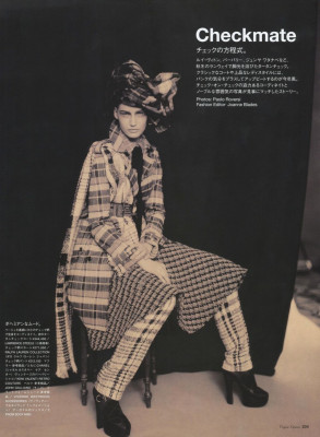 Eugenia Volodina pic #225238