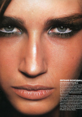 Eugenia Volodina pic #27768