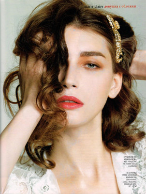 Eugenia Volodina pic #324155