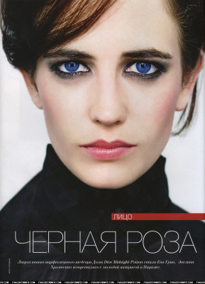 Eva Green pic #98785