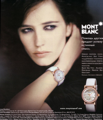 Eva Green pic #88395