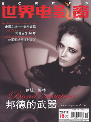 Eva Green pic #98781