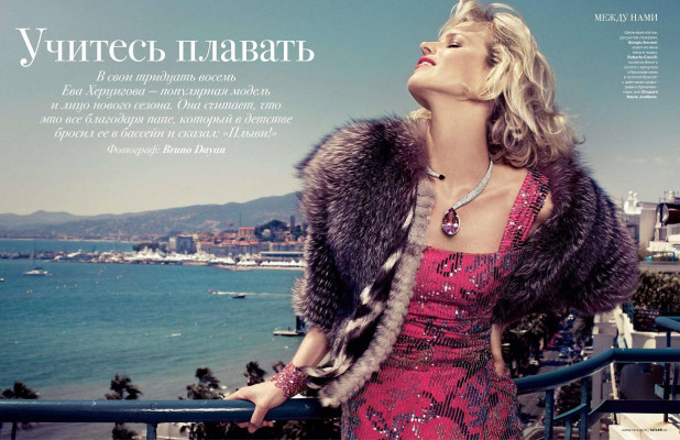 Eva Herzigova pic #287428