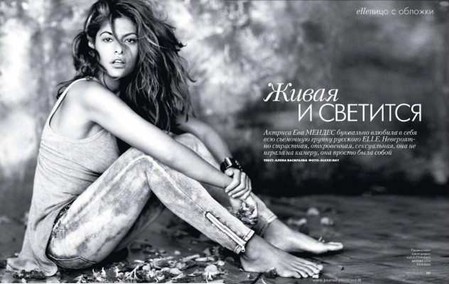 Eva Mendes pic #227427