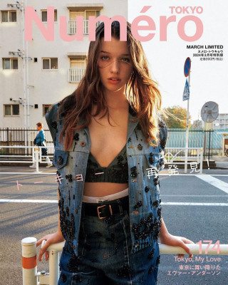 Ever Anderson – Numero Tokyo Magazine, March 2024