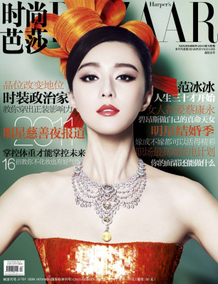 photo 20 in Fan Bing Bing gallery [id643679] 2013-06-23 00:00:00