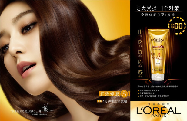 Fan Bing Bing pic #683556