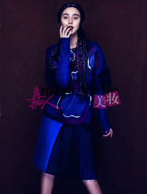 photo 27 in Fan Bing Bing gallery [id652587] 2013-07-28 00:00:00
