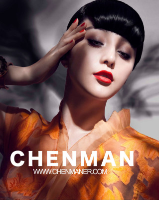 photo 18 in Fan Bing Bing gallery [id653197] 2013-07-31 00:00:00