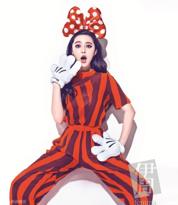 Fan Bing Bing pic #666586