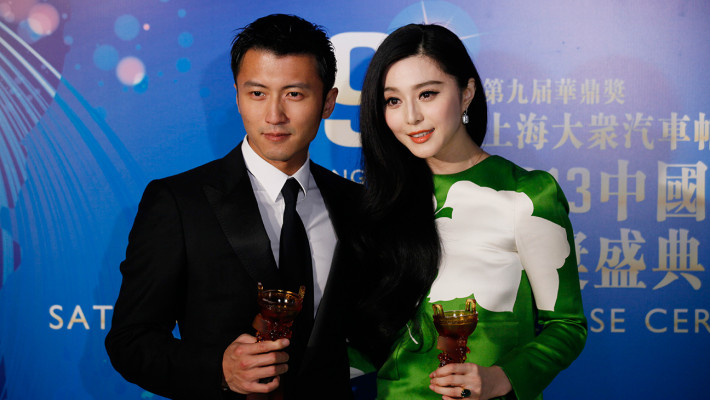 Fan Bing Bing pic #672310