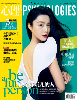 Fan Bing Bing pic #672316