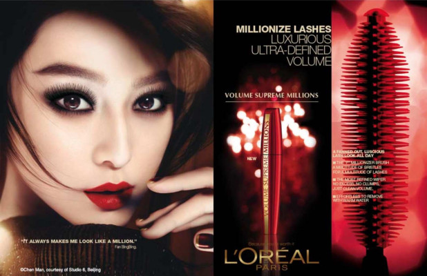 Fan Bing Bing pic #683555