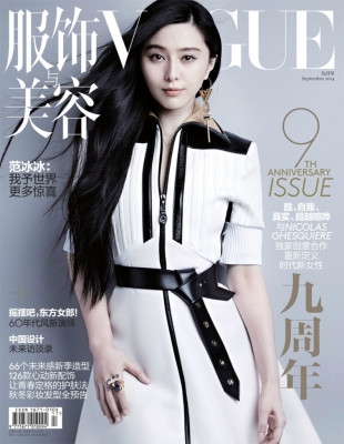 Fan Bing Bing pic #773873