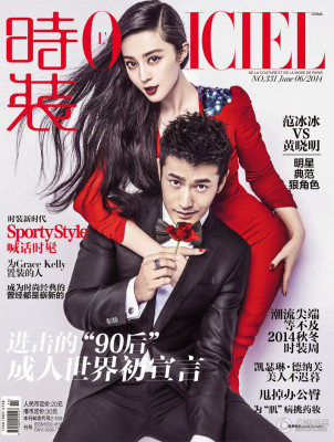 Fan Bing Bing pic #773871