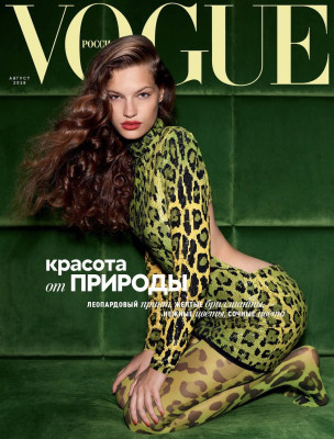 Faretta Radic - Vogue Russia by Olivier Zahm