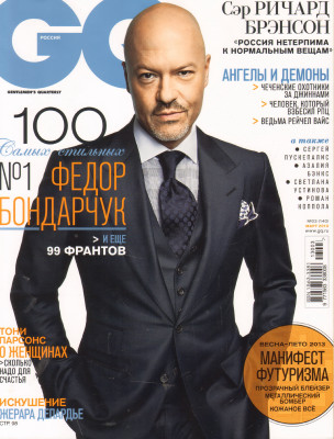 Федор Бондарчук - для журнала GQ RUSSIA 2017