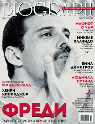 photo 9 in Freddie Mercury gallery [id747667] 2014-07-11 00:00:00