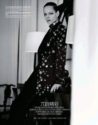 Freja Beha Erichsen – Vogue China December 2019