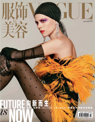 Freja Beha Erichsen – Vogue China December 2019