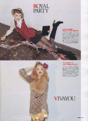 Frida Gustavsson pic #360997