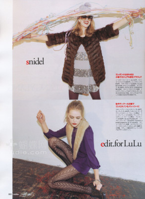 photo 7 in Frida Gustavsson gallery [id360988] 2011-02-18 00:00:00