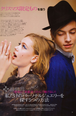 photo 6 in Frida Gustavsson gallery [id240114] 2010-02-02 00:00:00