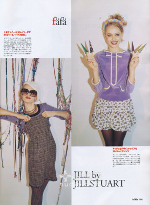 Frida Gustavsson pic #360984