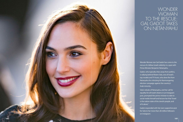 Gal Gadot – Techlife News Magazine March 2019