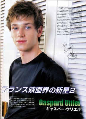 Gaspard Ulliel pic #196136