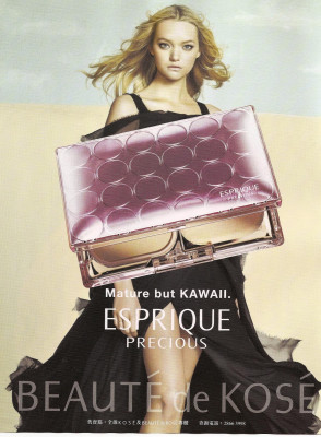 Gemma Ward pic #332444