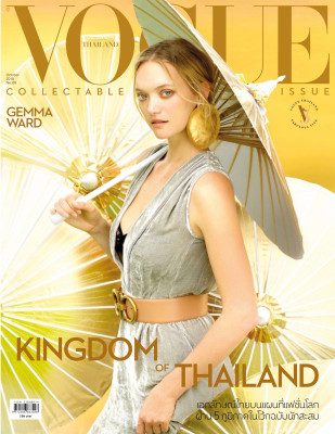 Gemma Ward - Vogue Thailand 2018