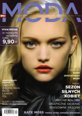 Gemma Ward pic #93579