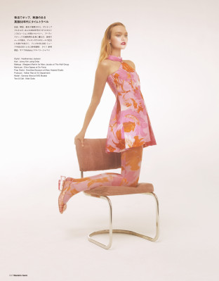 Gemma Ward - Numero Tokyo 2019