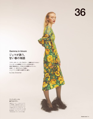 Gemma Ward - Numero Tokyo 2019