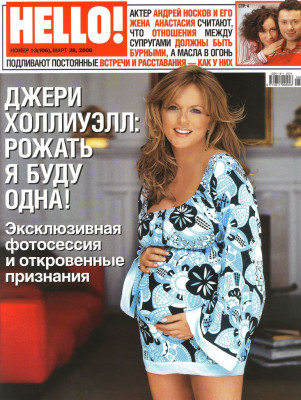Geri Halliwell pic #54007