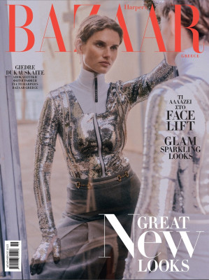 Giedre Dukauskaite ~ Harper&#039;s Bazaar Greece December 2023 by Constantin Slotty