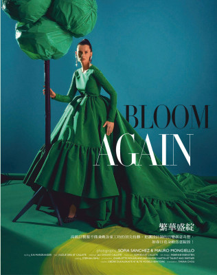 Giedre Dukauskaite ~ Harper&#039;s Bazaar Taïwan Janvier 2023 by Sofia Sanchez