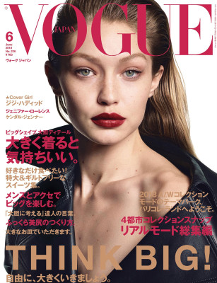 Gigi Hadid - Vogue Japan
