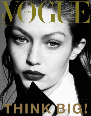 Gigi Hadid - Vogue Japan