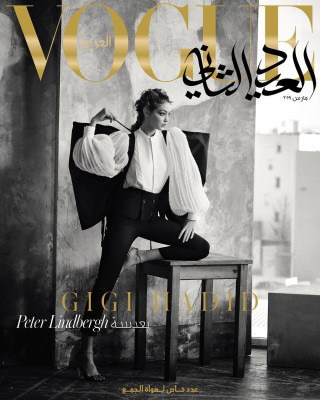 Gigi Hadid – Vogue Magazine Arabia March 2019