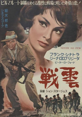 Gina Lollobrigida pic #172609