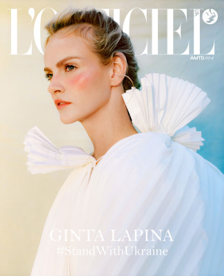 Ginta Lapina by Yana Yatsuk